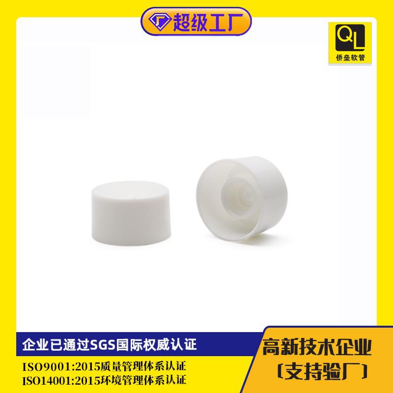 25 mm diameter white screw cap facial cleanser hand cream tube