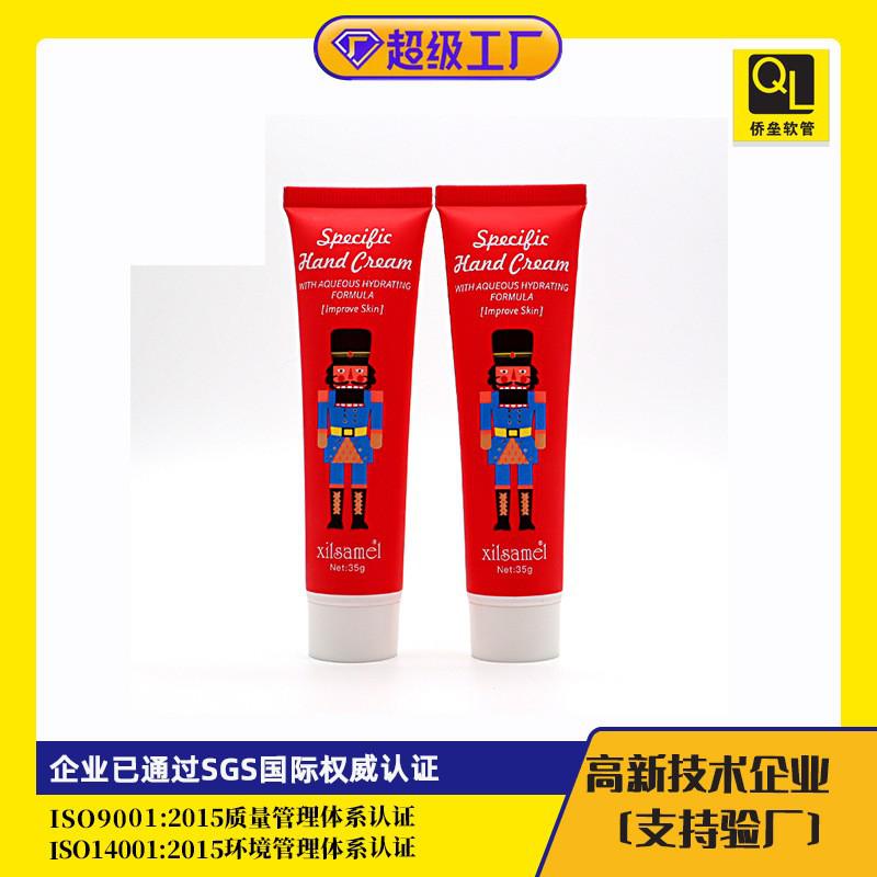 25 mm diameter white screw cap facial cleanser hand cream tube