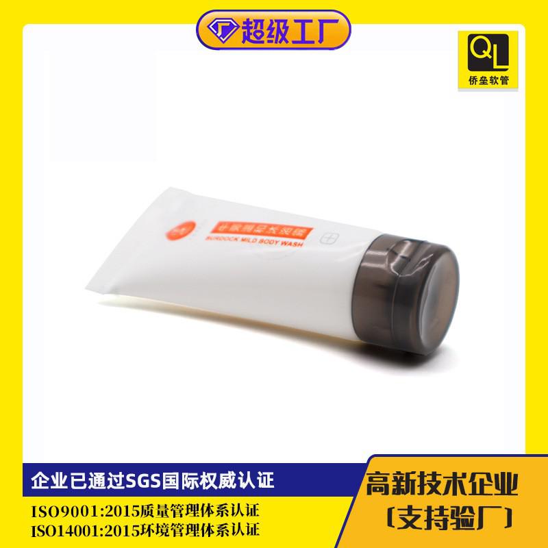 25 mm diameter black transparent flip-top cap cosmetic tube packaging material