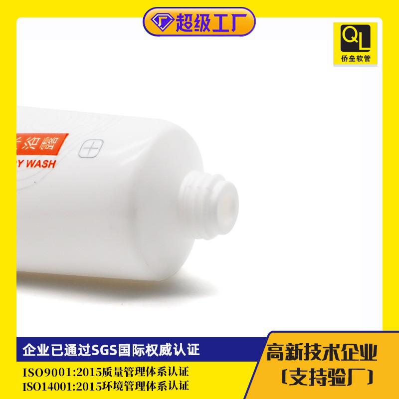 25 mm diameter black transparent flip-top cap cosmetic tube packaging material