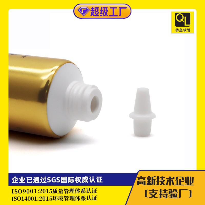 22-gauge aluminium-plastic tube foundation liquid BB cream sample soft tube packaging material