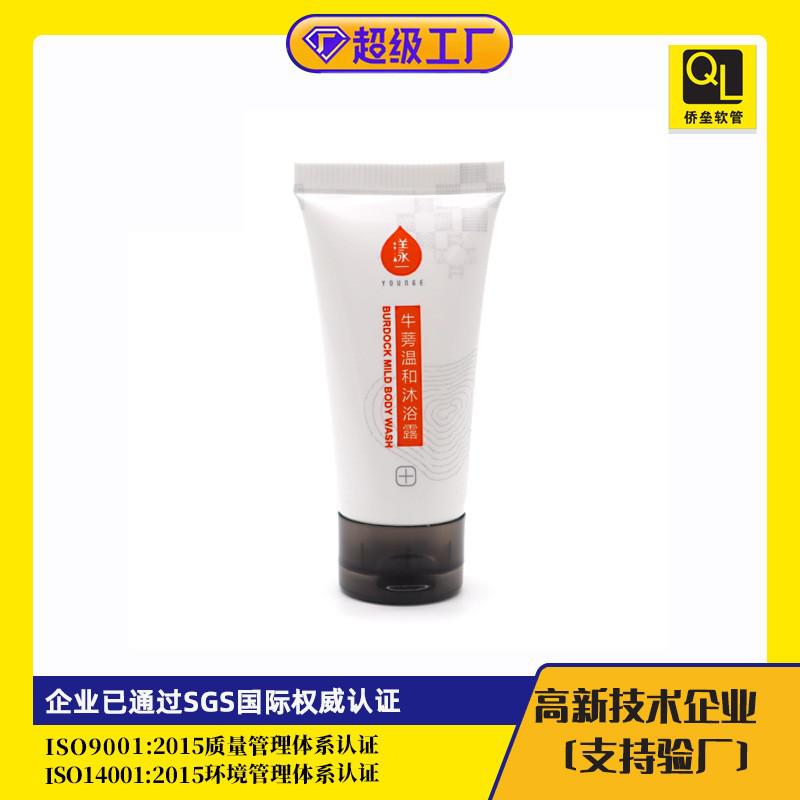 25 mm diameter black transparent flip-top cap cosmetic tube packaging material