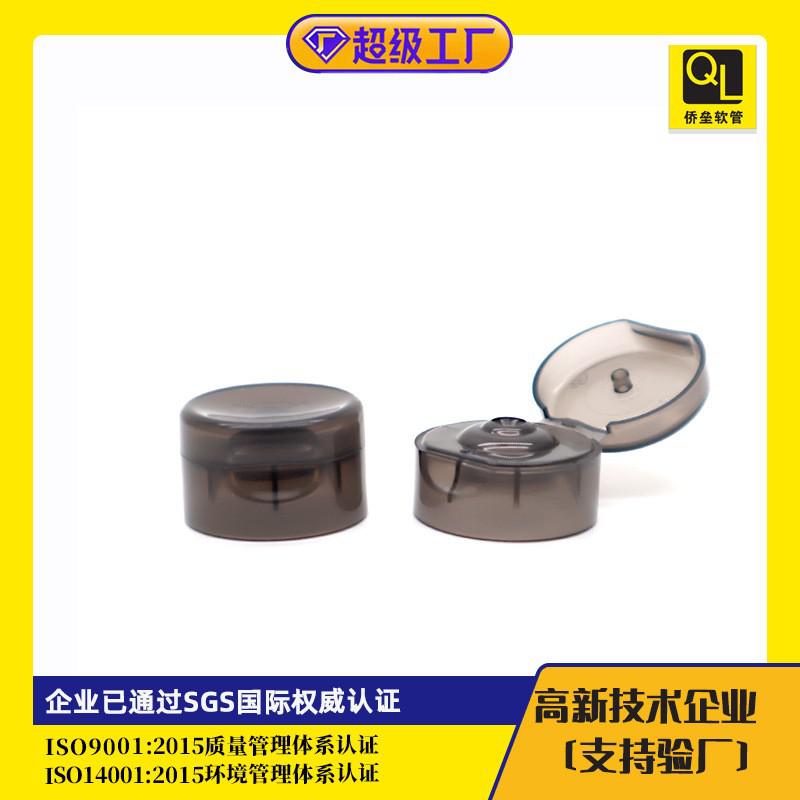 25 mm diameter black transparent flip-top cap cosmetic tube packaging material