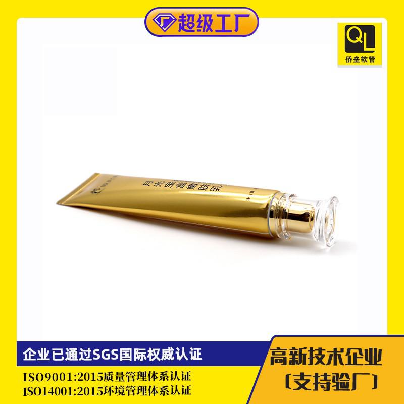 22-gauge aluminium-plastic tube foundation liquid BB cream sample soft tube packaging material