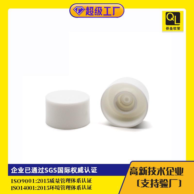 25 mm diameter white screw cap skincare product soft tube packaging material