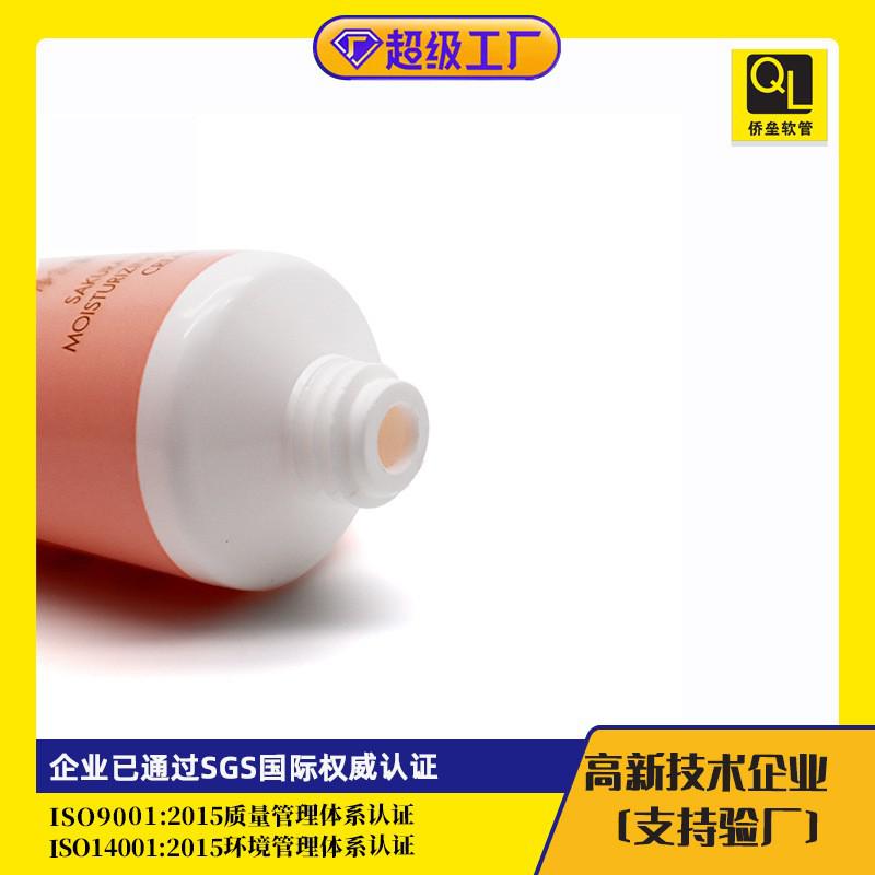 25 mm diameter white screw cap skincare product soft tube packaging material