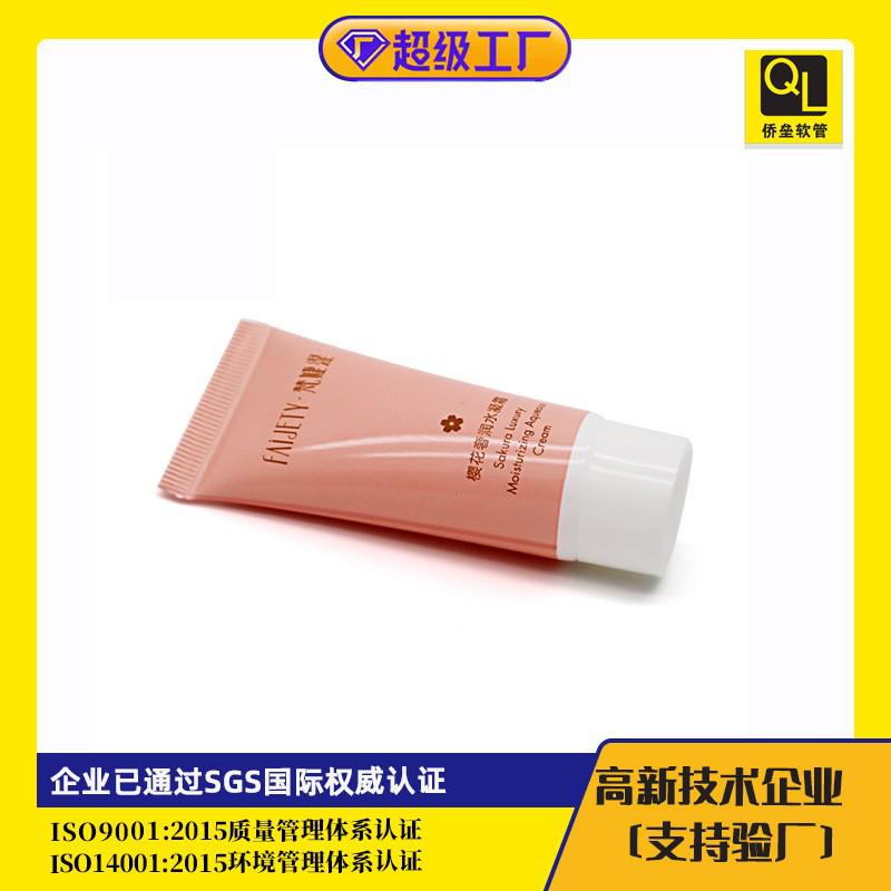 25 mm diameter white screw cap skincare product soft tube packaging material