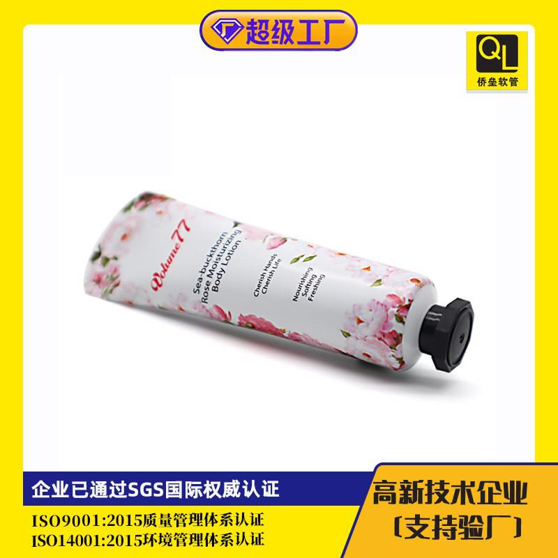 25-gauge aluminium-plastic hand cream tube packaging material