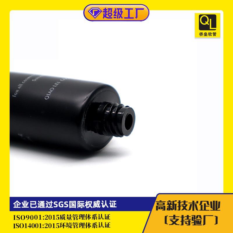 25 tube diameter, oval flat cap, essence lotion liquid foundation sample soft tube packaging material