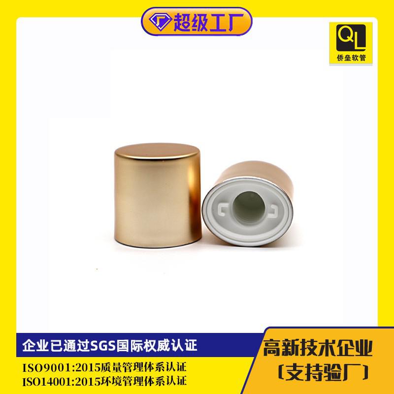 25 tube diameter, oval flat cap, essence lotion liquid foundation sample soft tube packaging material