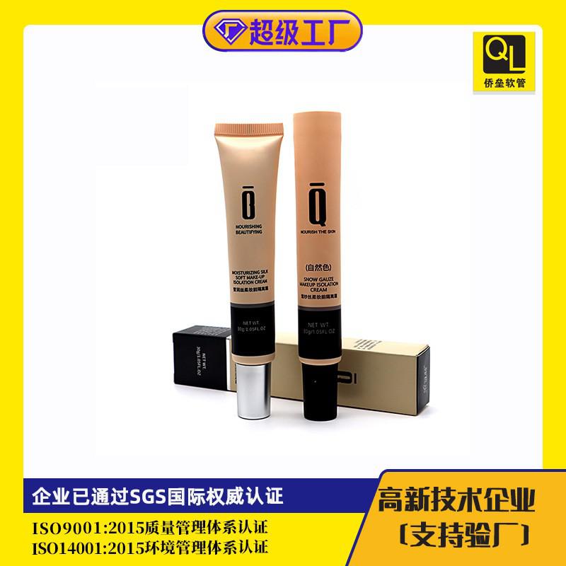 22-gauge pointed tip cap foundation liquid BB cream soft tube packaging material