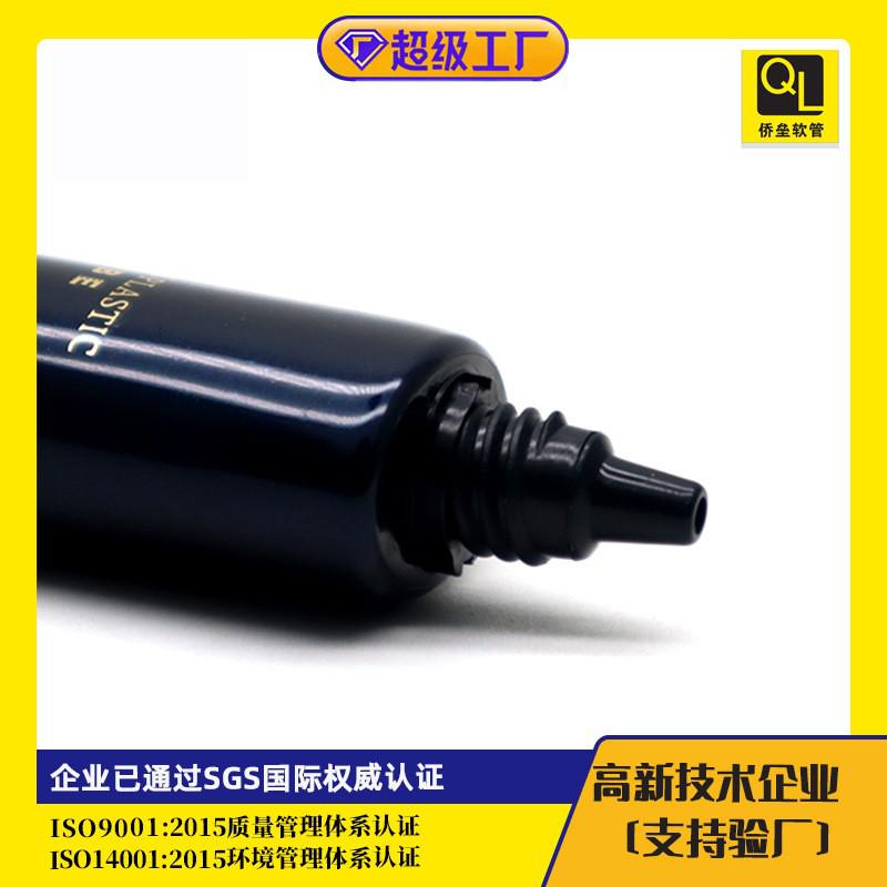 25-tube diameter black screw cap hair mask facial cleanser sunscreen sample soft tube