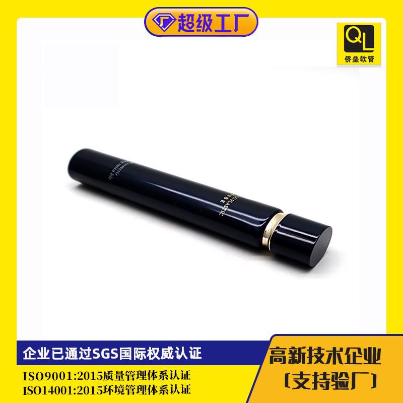 25-tube diameter black screw cap hair mask facial cleanser sunscreen sample soft tube