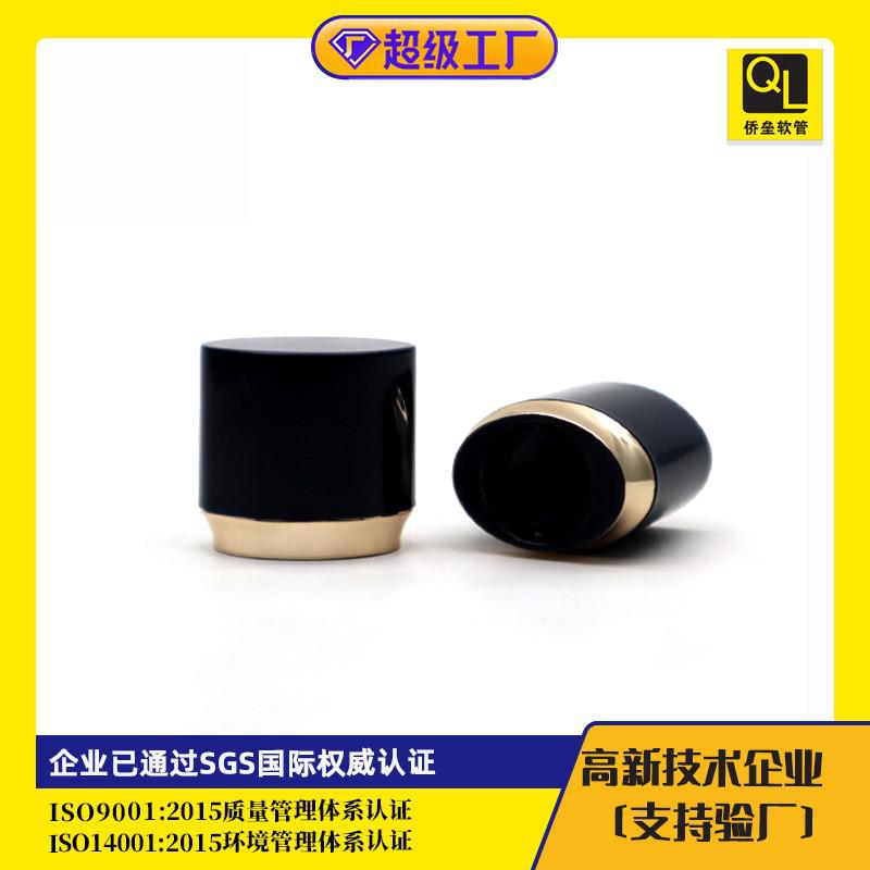 25-tube diameter black screw cap hair mask facial cleanser sunscreen sample soft tube