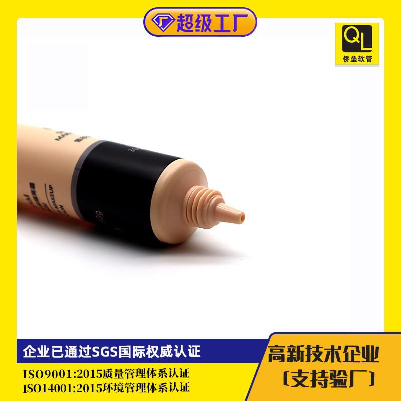 22-gauge pointed tip cap foundation liquid BB cream soft tube packaging material
