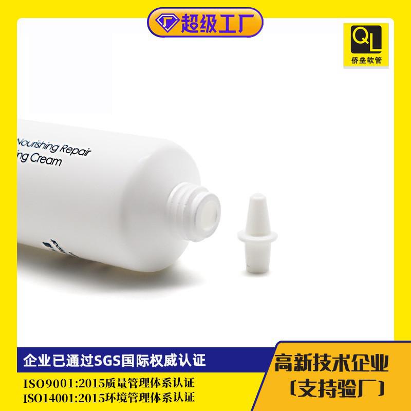25 mm diameter white ball cap gel emulsion tube packaging material