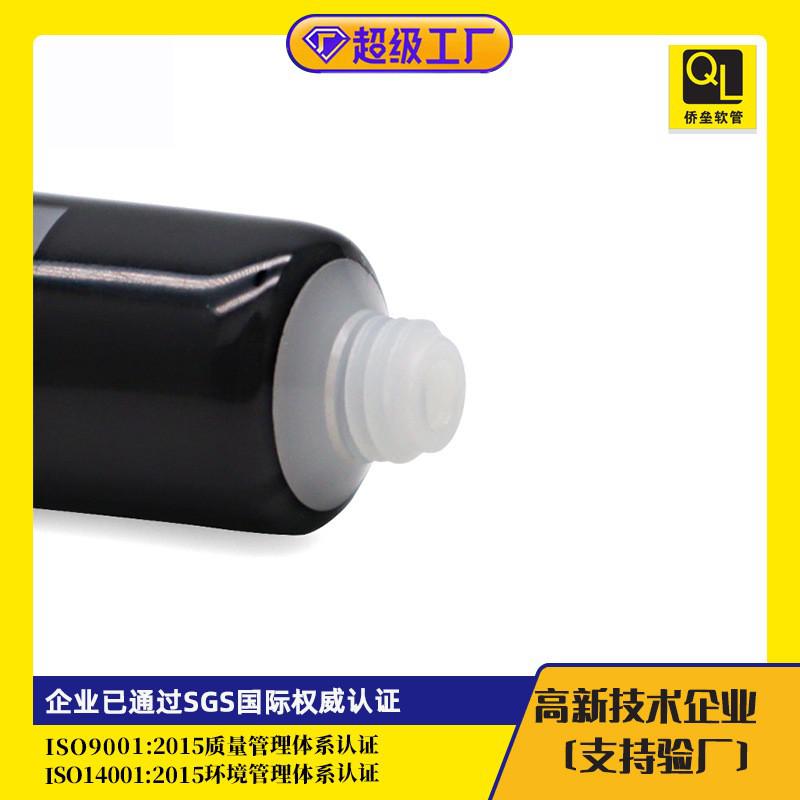 22-gauge electroplated white pointed cap eye cream soft tube packaging material