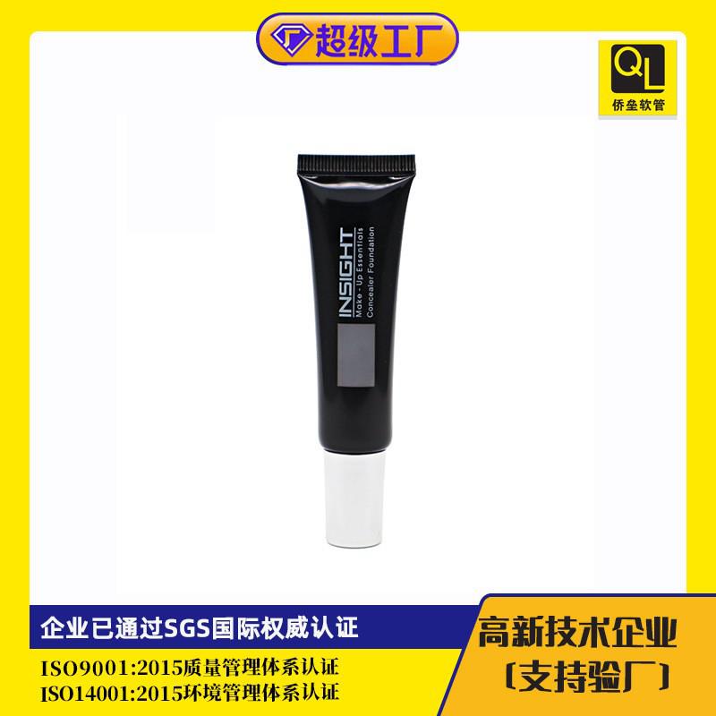 22-gauge electroplated white pointed cap eye cream soft tube packaging material