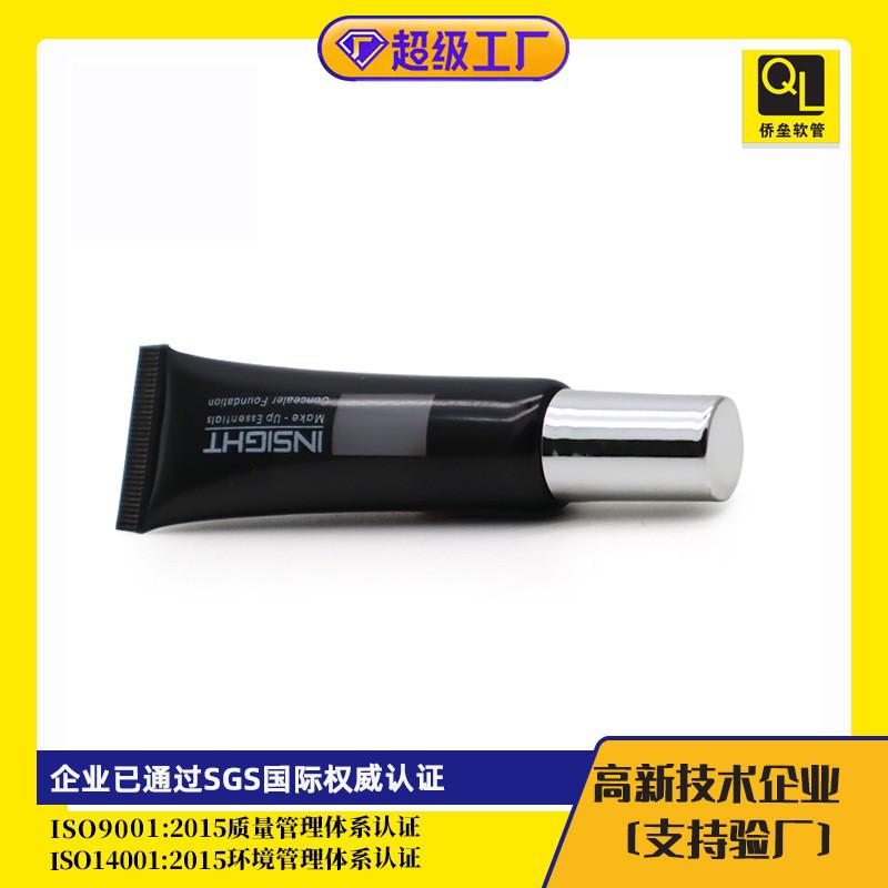 22-gauge electroplated white pointed cap eye cream soft tube packaging material