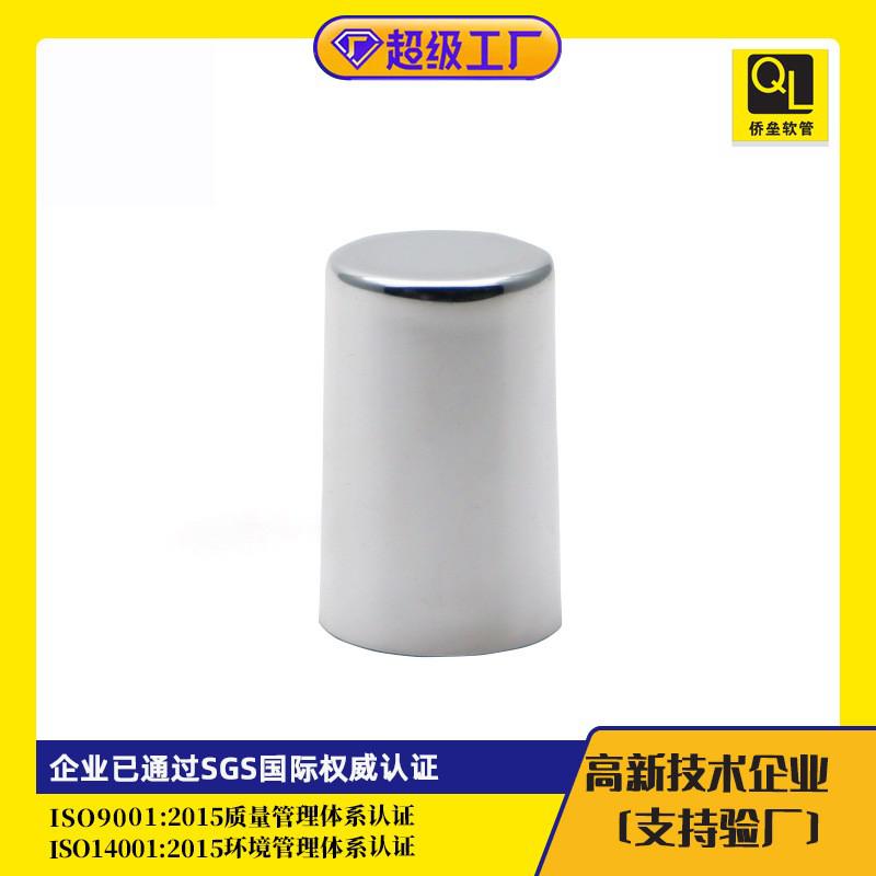 22-gauge electroplated white pointed cap eye cream soft tube packaging material