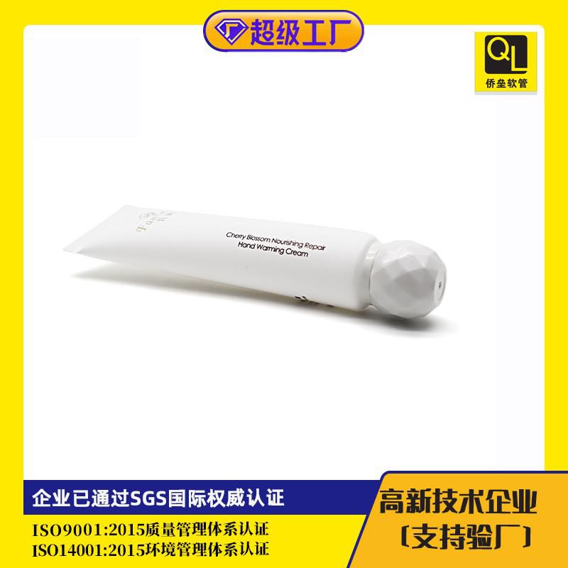 25 mm diameter white ball cap gel emulsion tube packaging material