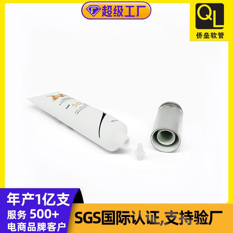 19-gauge water drop tip cap essence liquid water milk soft tube packaging material