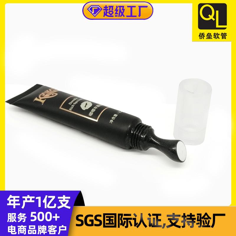 19-gauge high-transparency eye cream tube packaging material