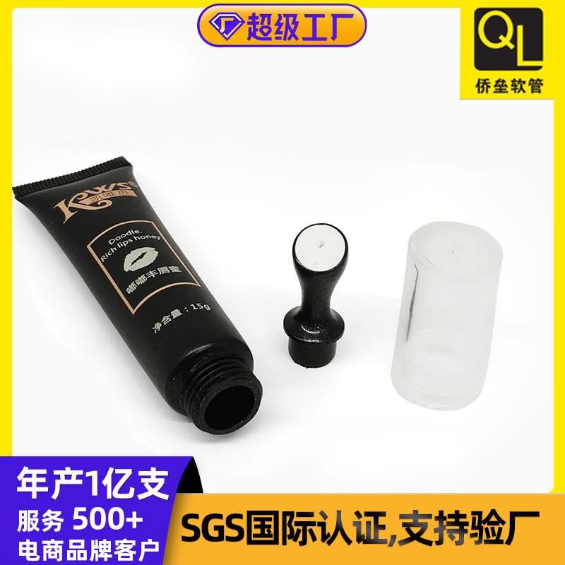 19-gauge high-transparency eye cream tube packaging material