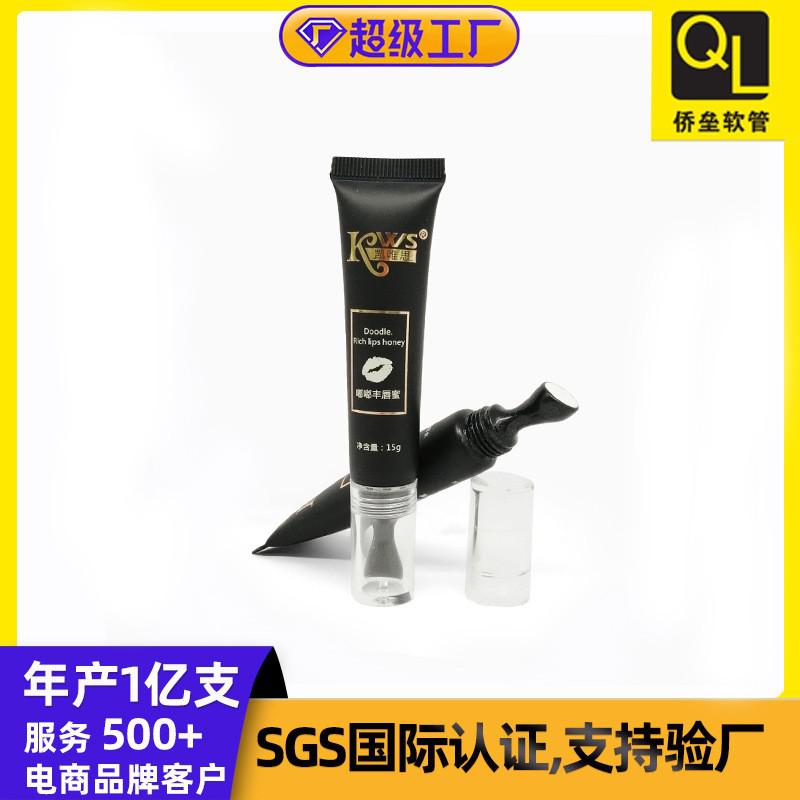 19-gauge high-transparency eye cream tube packaging material