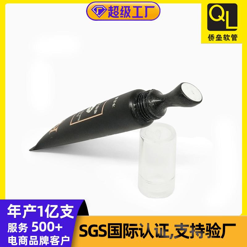 19-gauge high-transparency eye cream tube packaging material
