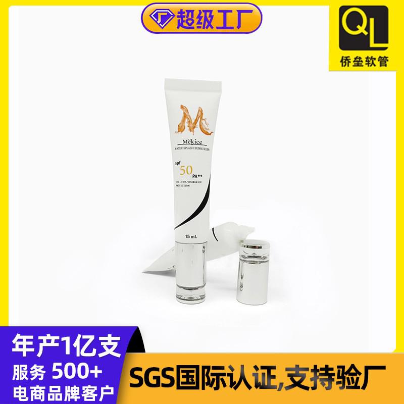 19-gauge water drop tip cap essence liquid water milk soft tube packaging material