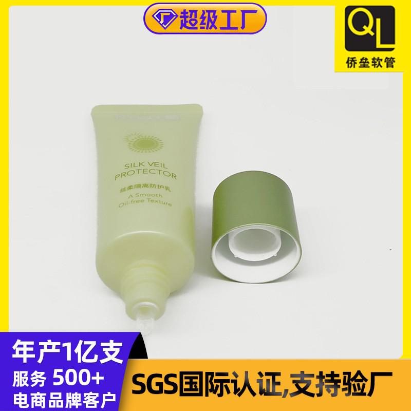 30-gauge green electroplated screw cap facial cleanser and hand cream tube