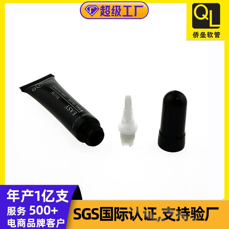 16-gauge pointed tip cap essence lotion tube packaging material