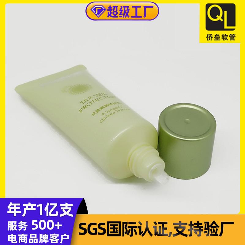 30-gauge green electroplated screw cap facial cleanser and hand cream tube
