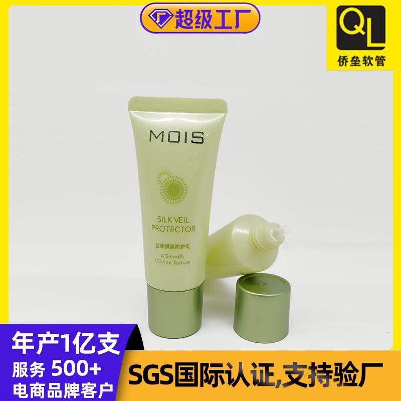 30-gauge green electroplated screw cap facial cleanser and hand cream tube