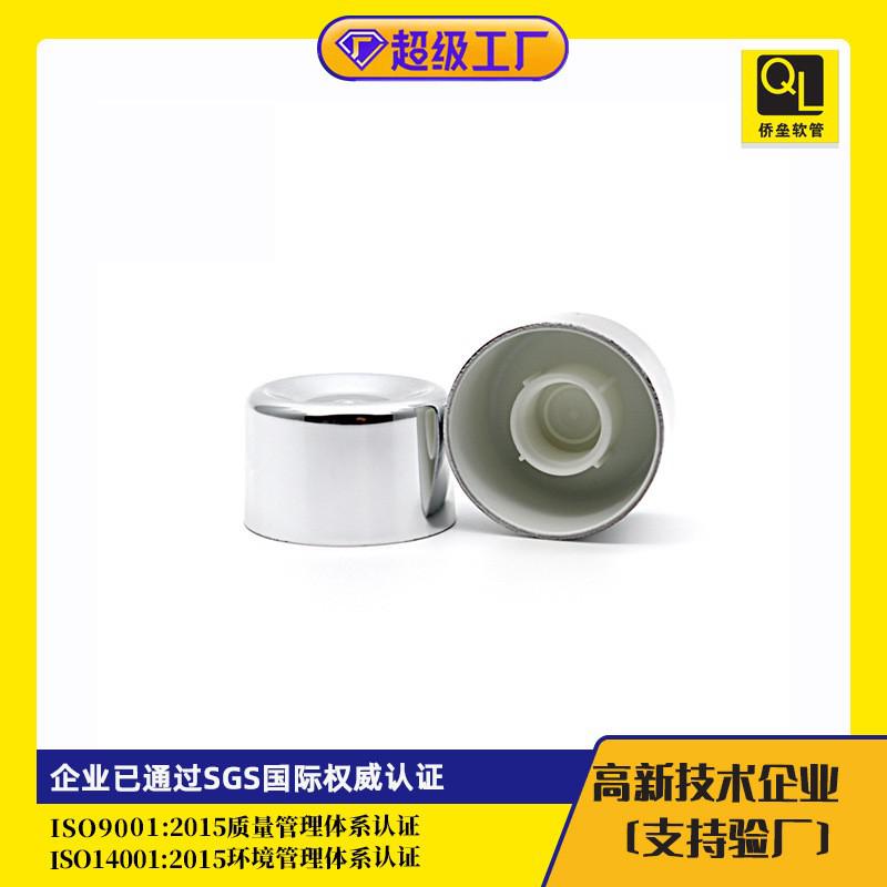 30mm diameter hand cream and toothpaste tube packaging materials