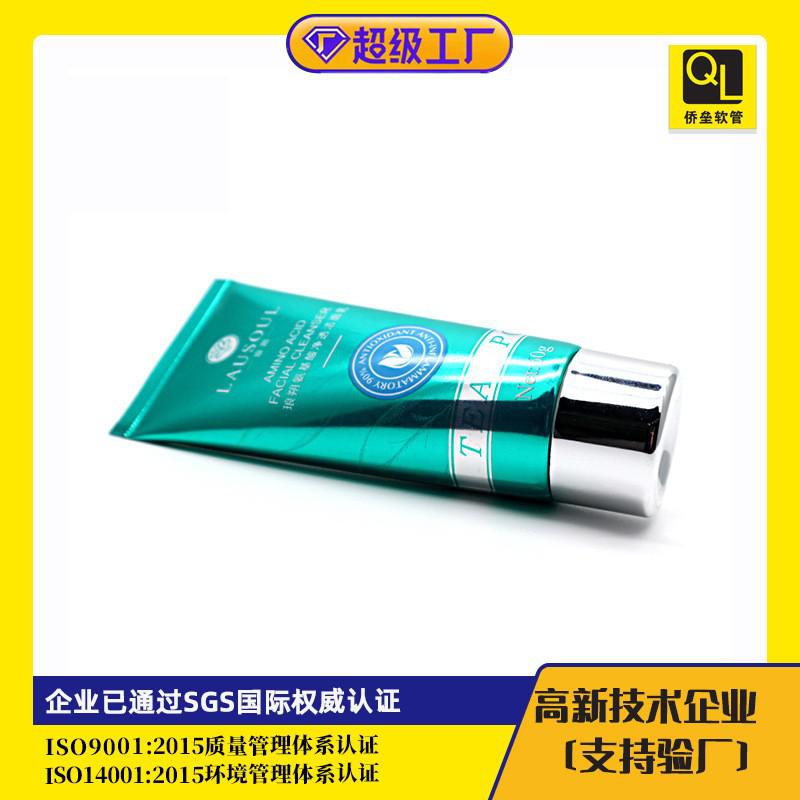 30mm diameter hand cream and toothpaste tube packaging materials