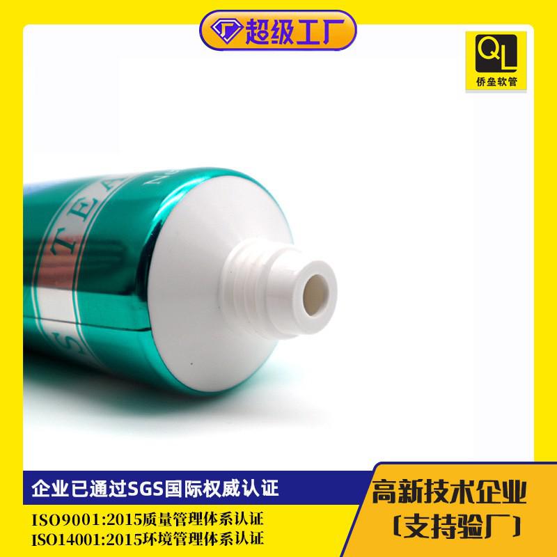 30mm diameter hand cream and toothpaste tube packaging materials