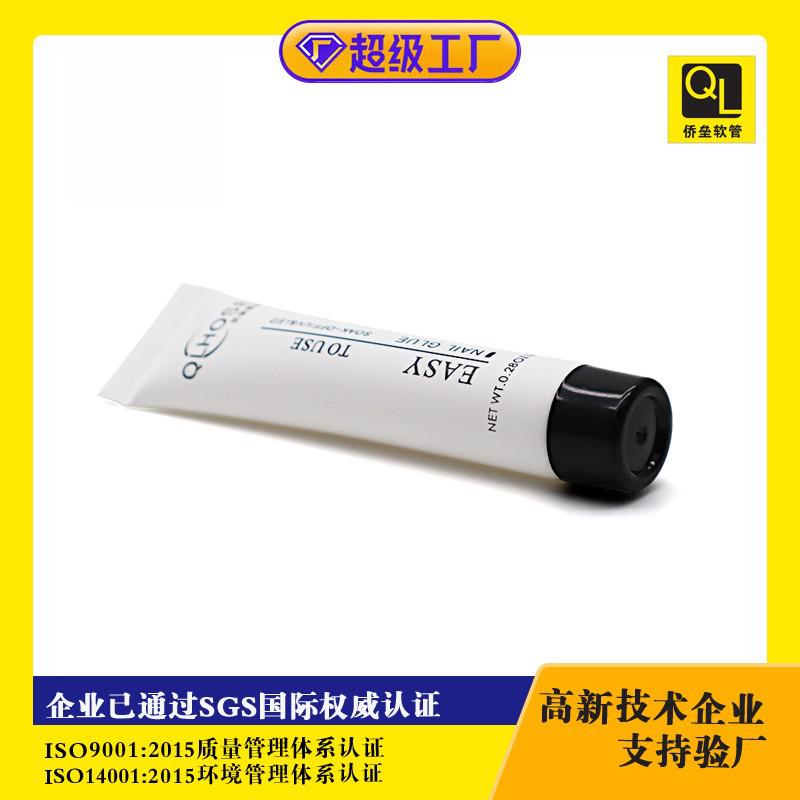 16mm diameter hand cream and facial wash sample tubes for cosmetics