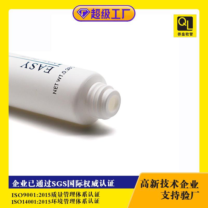 16mm diameter hand cream and facial wash sample tubes for cosmetics