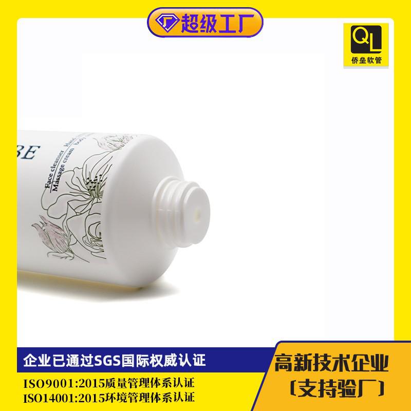 50mm diameter purple flip-top tube packaging for facial and body cleansing lotion