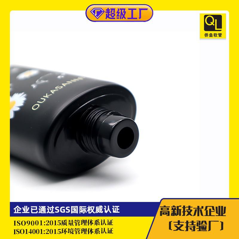 50mm diameter yellow flip-top tube packaging for hand cream and body lotion