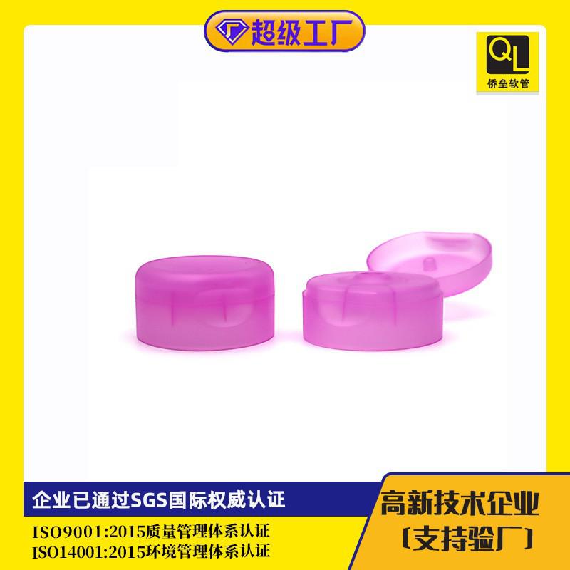 40mm diameter facial cleanser cosmetic tube packaging