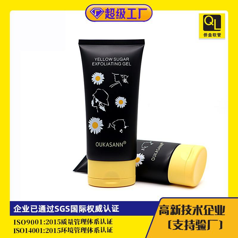 50mm diameter yellow flip-top tube packaging for hand cream and body lotion