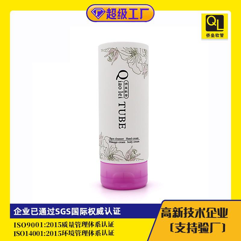 40mm diameter facial cleanser cosmetic tube packaging