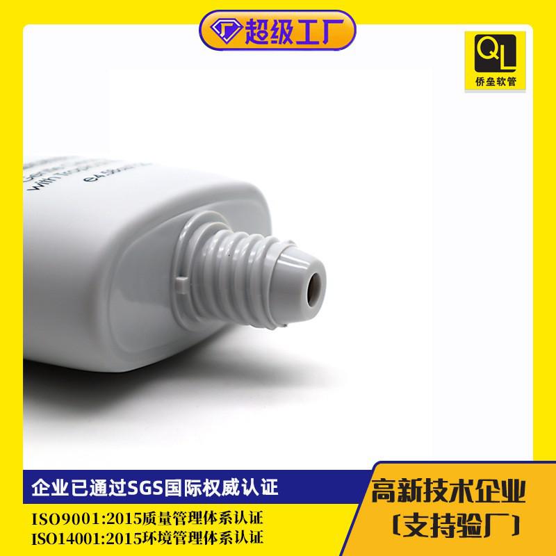 50mm diameter white flat twist-top facial cleanser tube packaging