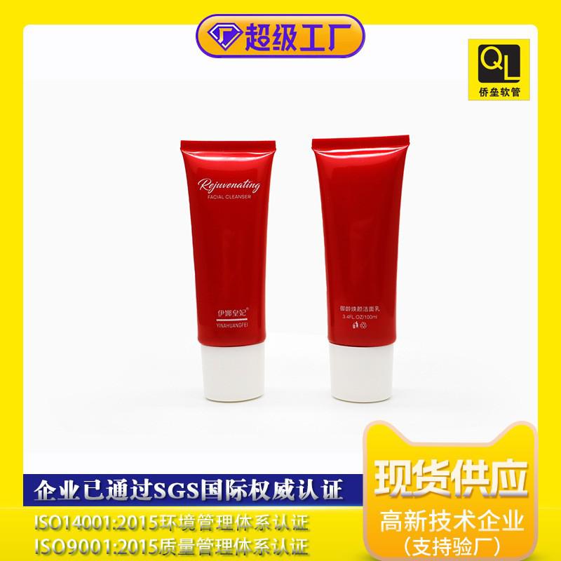 40mm diameter high-profile cap body lotion pet coat conditioner tube packaging