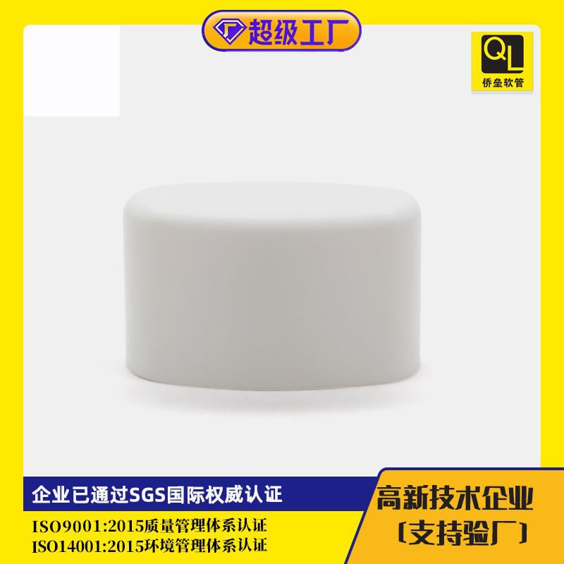50mm diameter white flat twist-top facial cleanser tube packaging