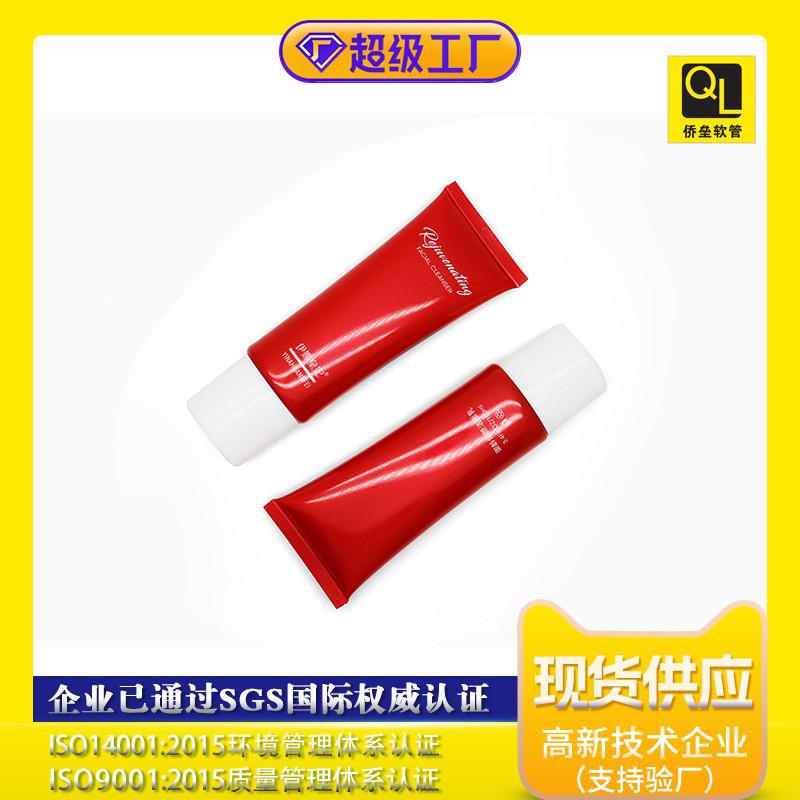 40mm diameter high-profile cap body lotion pet coat conditioner tube packaging