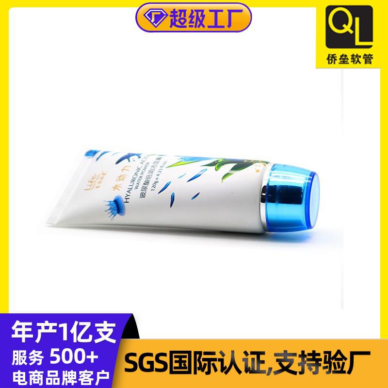 50mm diameter blue screw-top tube packaging for facial cleanser and body lotion